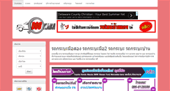 Desktop Screenshot of dookaba.com