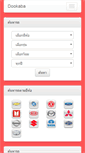 Mobile Screenshot of dookaba.com