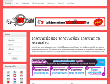 Tablet Screenshot of dookaba.com